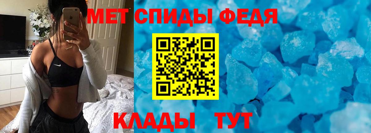 Amphetamine VHQ Самара