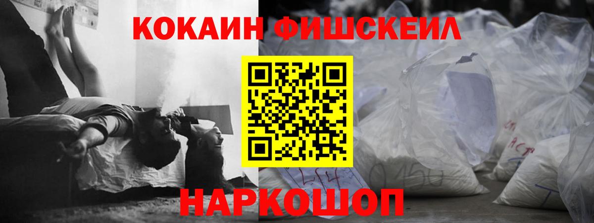 КОКАИН 98% Самара