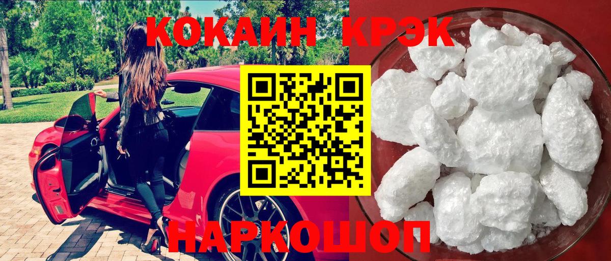 КОКАИН 98%  КОКАИН 99%  Самара  Вход с VPN 