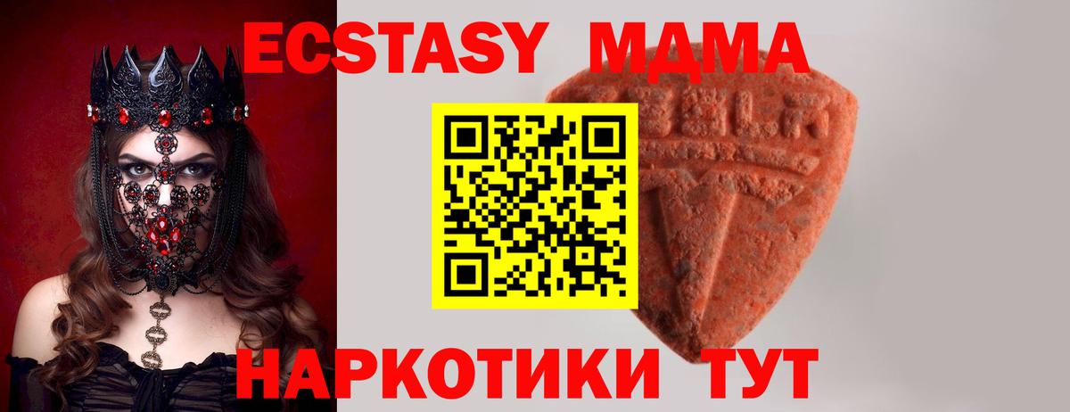 Самара  как найти закладки  Ecstasy  Вход с VPN  ЭКСТАЗИ бентли 