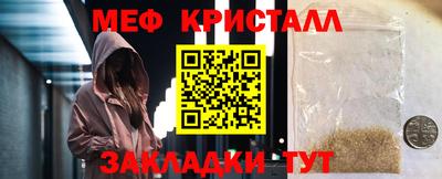 прущая мука Шелехов