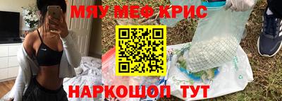 прущая мука Шелехов