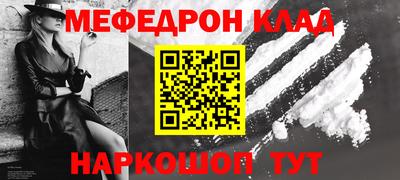 прущая мука Шелехов