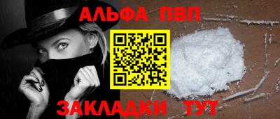 mdma Шебекино