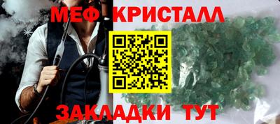 mdma Шебекино