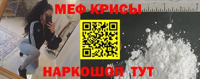 mdma Шебекино