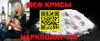 mdma Шебекино