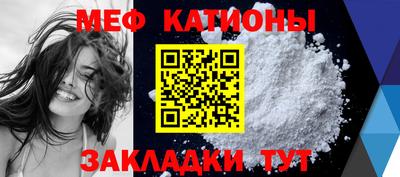 COCAINE Шахты