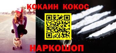 mdma Шебекино
