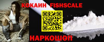 COCAINE Шахты