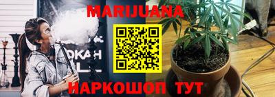 прущая мука Шелехов