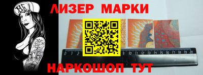 прущая мука Шелехов