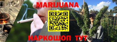 прущая мука Шелехов