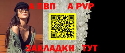 прущая мука Шелехов