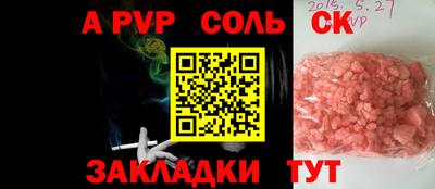 прущая мука Шелехов