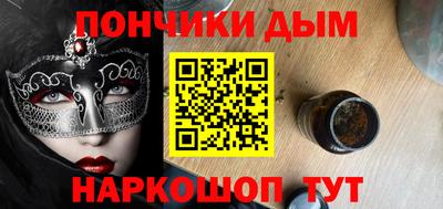 прущая мука Шелехов