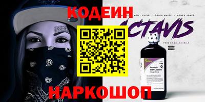 прущая мука Шелехов