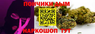 прущая мука Шелехов