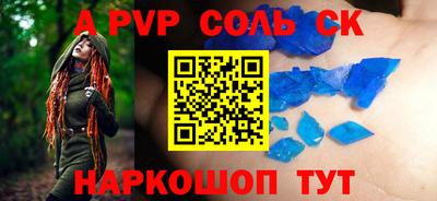 COCAINE Шахты