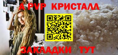 mdma Шебекино