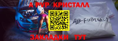 mdma Шебекино