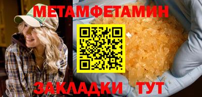 прущая мука Шелехов
