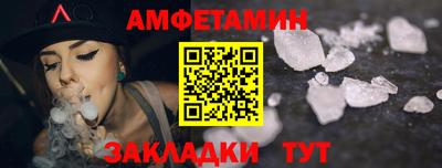 mdma Шебекино