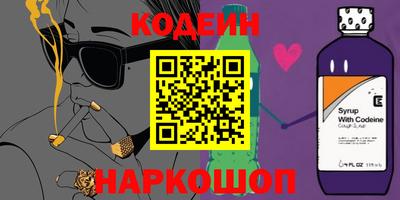 COCAINE Шахты