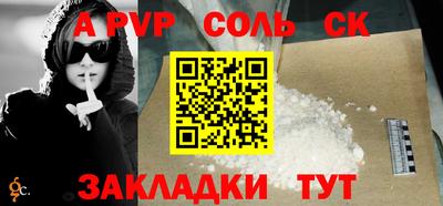 прущая мука Шелехов