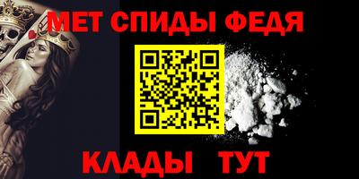 прущая мука Шелехов