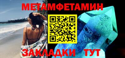 прущая мука Шелехов