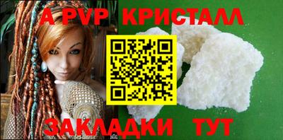 mdma Шебекино