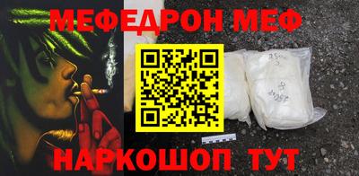 COCAINE Шахты