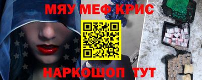 прущая мука Шелехов