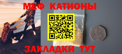 прущая мука Шелехов