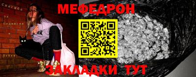 mdma Шебекино