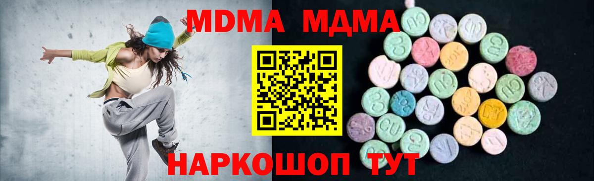 MDMA VHQ  MDMA VHQ  Вход с VPN  Самара 