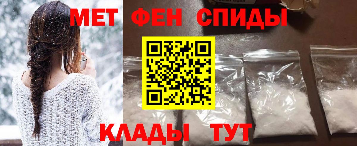 Самара  Метамфетамин Methamphetamine  Вход с VPN 