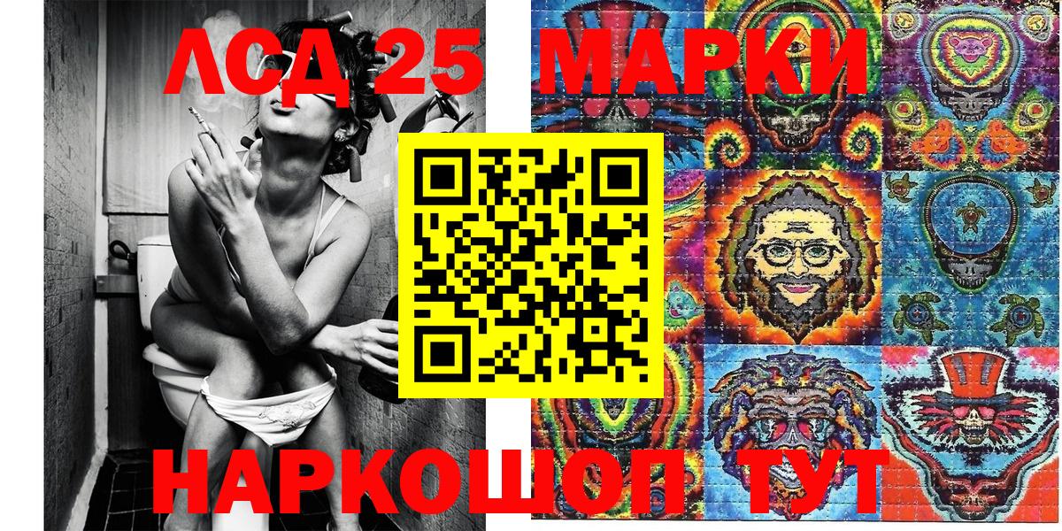 Марки 25I-NBOMe  Вход с VPN  Самара  Наркотические марки 1,5мг 
