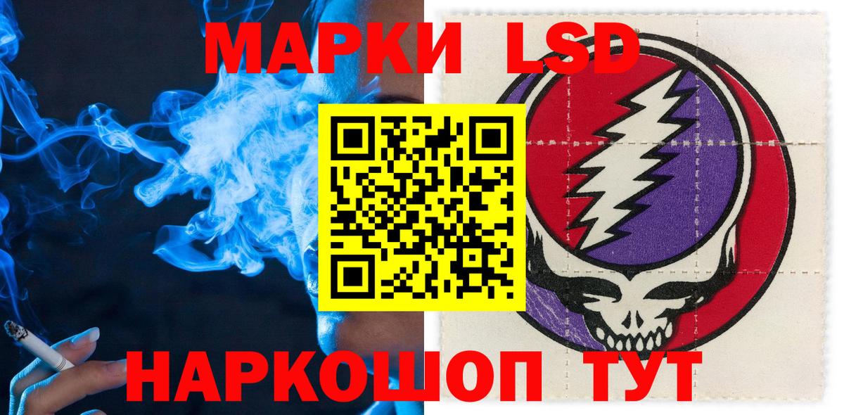 Марки NBOMe 1,5мг Самара