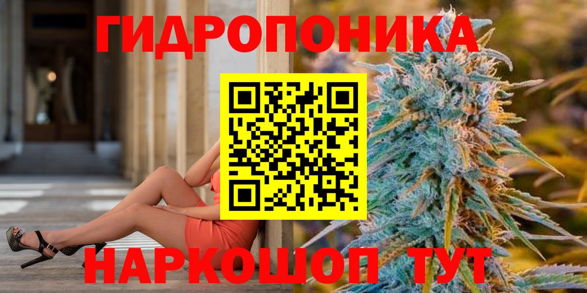 Конопля план Самара