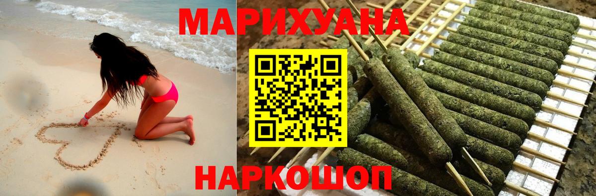 Марихуана Amnesia  Каннабис план  Вход с VPN  Самара 